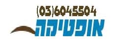 אופטיקה לי אור וייס