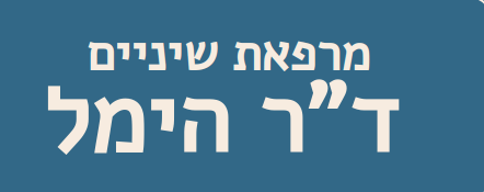 לוגו