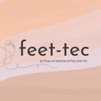 פיט-טק Feet- Tec