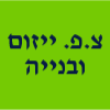 צ.פ. ייזום ובינוי