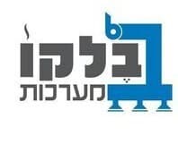 בלקו מערכות