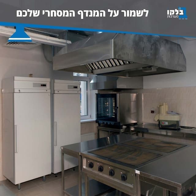 בלקו מערכות image