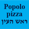 Popolo Pizza  ראש העין