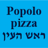 Popolo Pizza  ראש העין