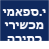 י.ספאמי מכשירי כתיבה בסיטונאות