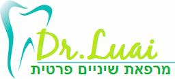 מרפאת שיניים אם המושבות (מקרי חירום)