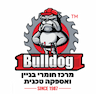 Bulldog חומרי בניין ואספקה טכנית