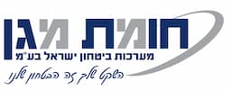 חומת מגן מערכות ביטחון ישראל בע"מ לעסקים