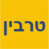 טרבין - בר, מסעדה, נרגילות בראשון לציון