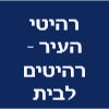 רהיטי העיר - אילת