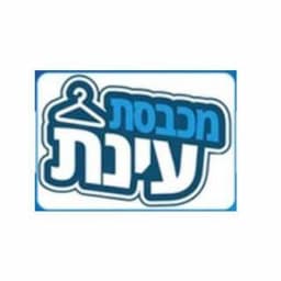 מכבסת עינת