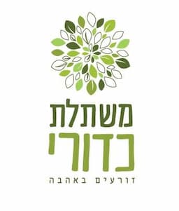 משתלת כדורי