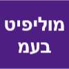 מוליפיט בע"מ