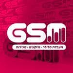 GSM באר שבע