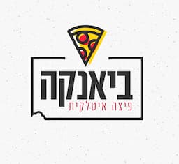 ביאנקה - פיצרייה איטלקית