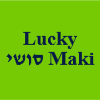 Lucky Maki  סושי