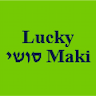 Lucky Maki  סושי
