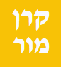 גלים בע"מ  - קרן מור יוסף