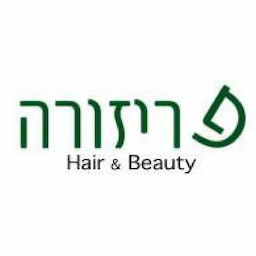 מספרת פריזורה Hair   Beauty יבנה