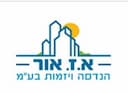 א.ז אור הנדסה ויזמות בע"מ