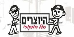 היוצרים סגל המקורי - אלומיניום