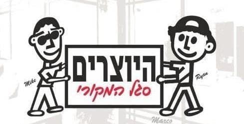 לוגו