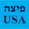 פיצה USA