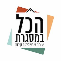 הכל במסגרת - מסגרות לתמונות