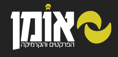 אומן הפרקטים והקרמיקה