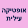 אופטיקה עילית