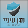 מגן עיניי - נטלוק