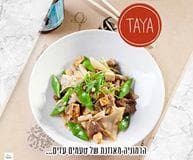 טאיה - מטבח אסייאתי image