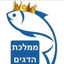 ממלכת הדגים image