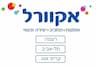 אקוורל