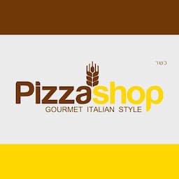 פיצה שופ PIZZA SHOP - כשר מהדרין בטיילת