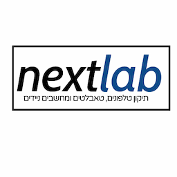 nextlab-מעבדה לסלולריים