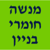 מנשה חומרי בניין