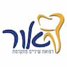 אור רפואת שיניים מתקדמת - ד"ר נור עבד אלחי