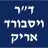 ד"ר ויסבורד אריק- מומחה לרפואת אא"ג-פרטי image