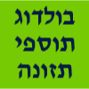 בולדוג תוספי תזונה