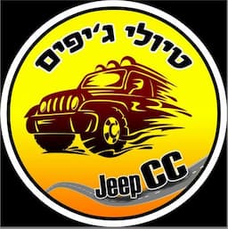Jeepcc יאיר טיולי גיפים