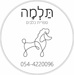 תלמה ספרית כלבים