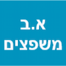 א.ב משפצים איילן