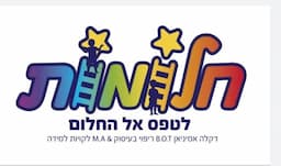 חלומות -  דקלה אמיניאן