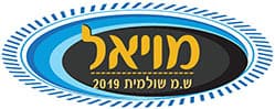 מויאל מרקט