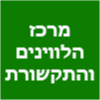 הנדסת תקשורת וחשמל