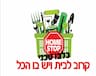 הום סטופ