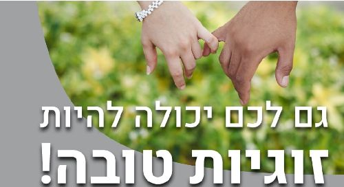 טל אלפנדרי - טיפול אישי, זוגי והדרכת הורים image