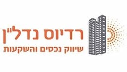 רדיוס נדל"ן- שיווק נכסים והשקעות