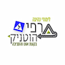 רפי הוטניק מורה לנהיגה בבקעת אונו